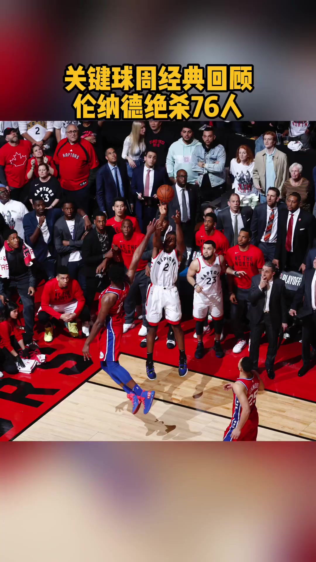 字母哥巅峰对决,Ming与70激战勇士分钟,出色防守胜负难料!的简单介绍 字母哥巅峰对决,Ming与70激战勇士分钟,出色防守胜负难料!的简单介绍