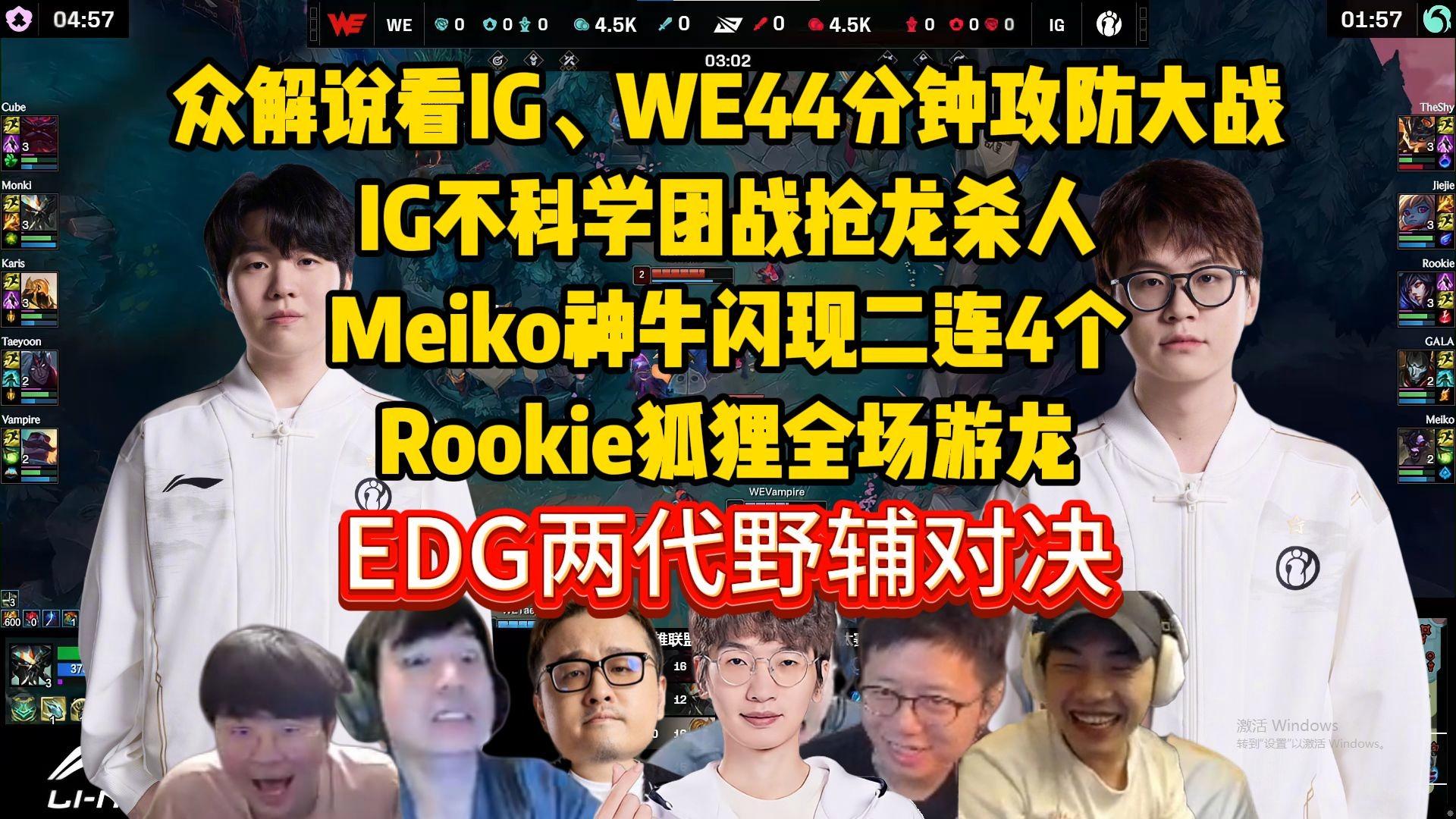  小钰和rookie分手了吗 